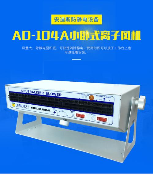 安迪斯供應(yīng)廠家直銷(xiāo)臥式AD靜電除塵設(shè)備 高效工業(yè)除塵解決方案